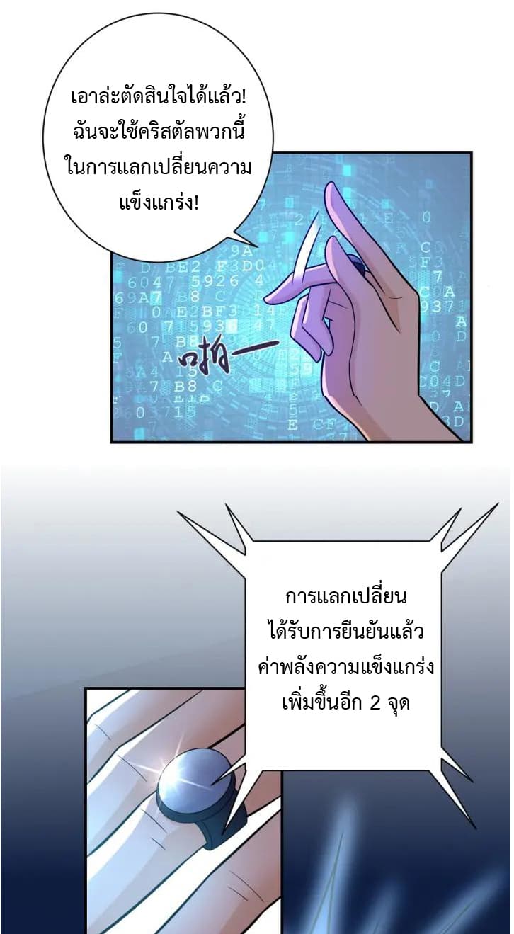 อ่านมังงะ